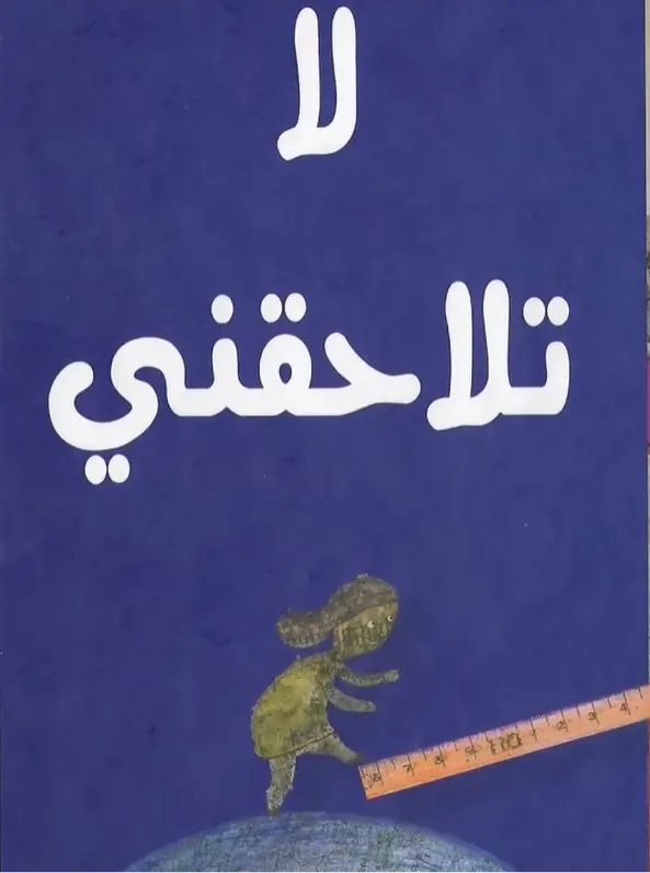 2dd127b8-fe2f-4c21-8ea6-b5af6d5f3d94