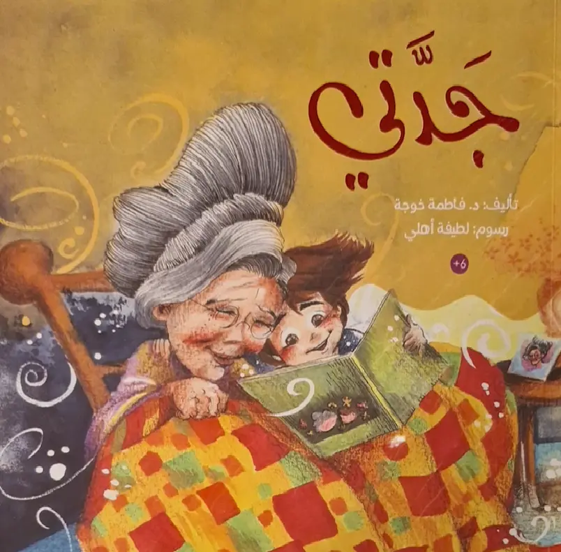 361223b9-846d-4bf6-b3ff-08bd7ecefe37